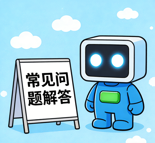 长春摩登注册常见问题